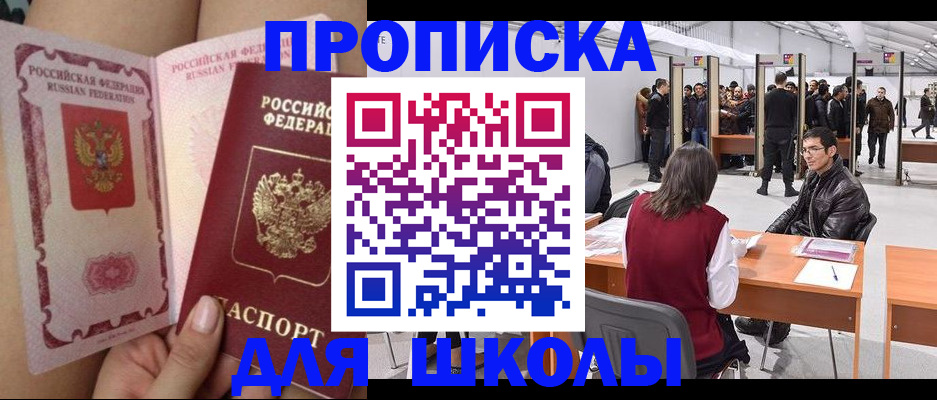 прописка для военкомата в Краснотурьинске