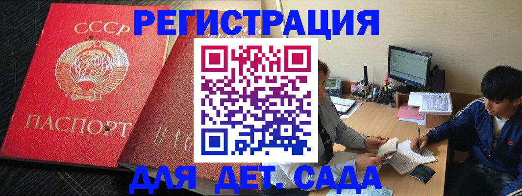 временная регистрация надежно в Краснотурьинске