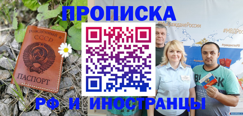 регистрация в Краснотурьинске